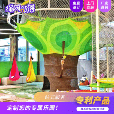 Source manufacturers outdoors Playground Equipment children indoor Expand Power explore Entertainment facilities equipment