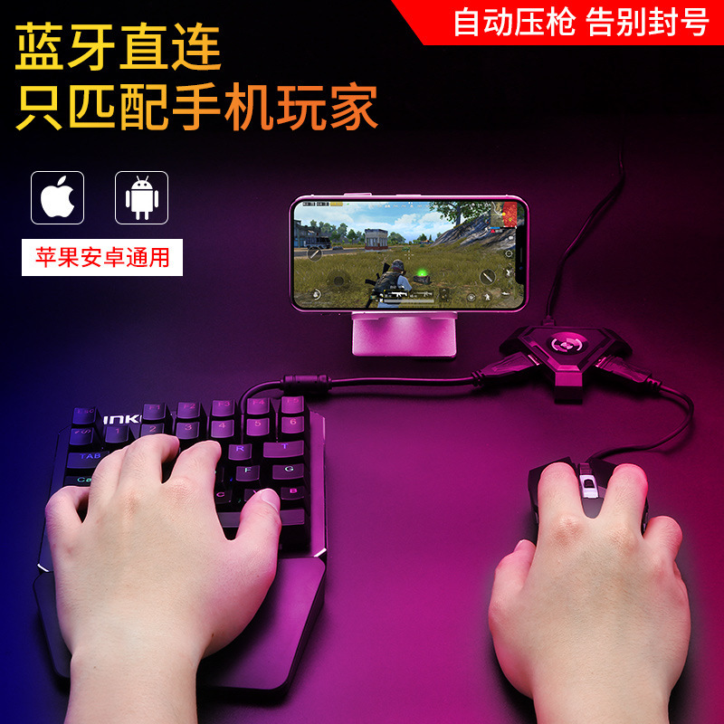 Chicken-Eating Artifact One-Handed Keyboard and Mouse Converter King Seat Set Peace Elite Mobile Game Android with Pressure Gun Pubg