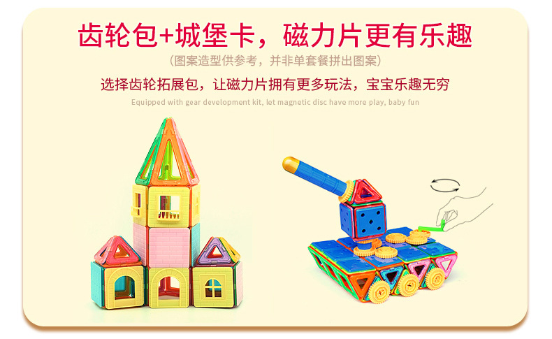 磁力片-通用-01_05