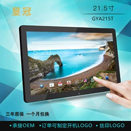 数码相框;电脑触控产品;广告机