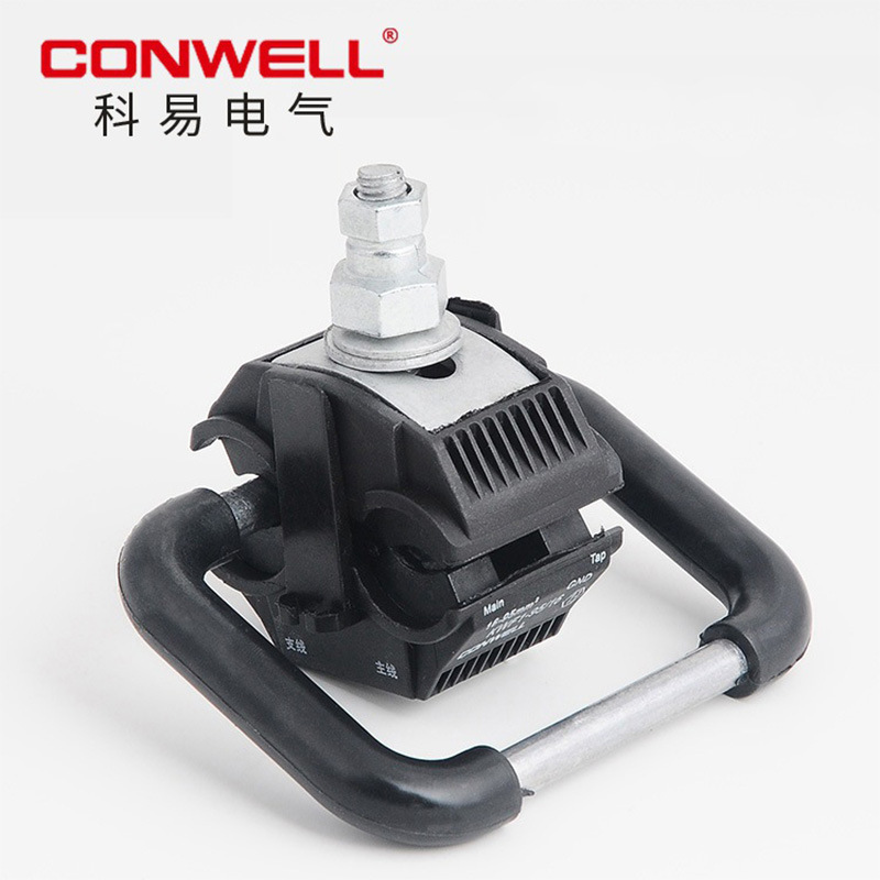 KWF1-95/16 穿刺接地线夹 1kV导线连接器 电线接线端子