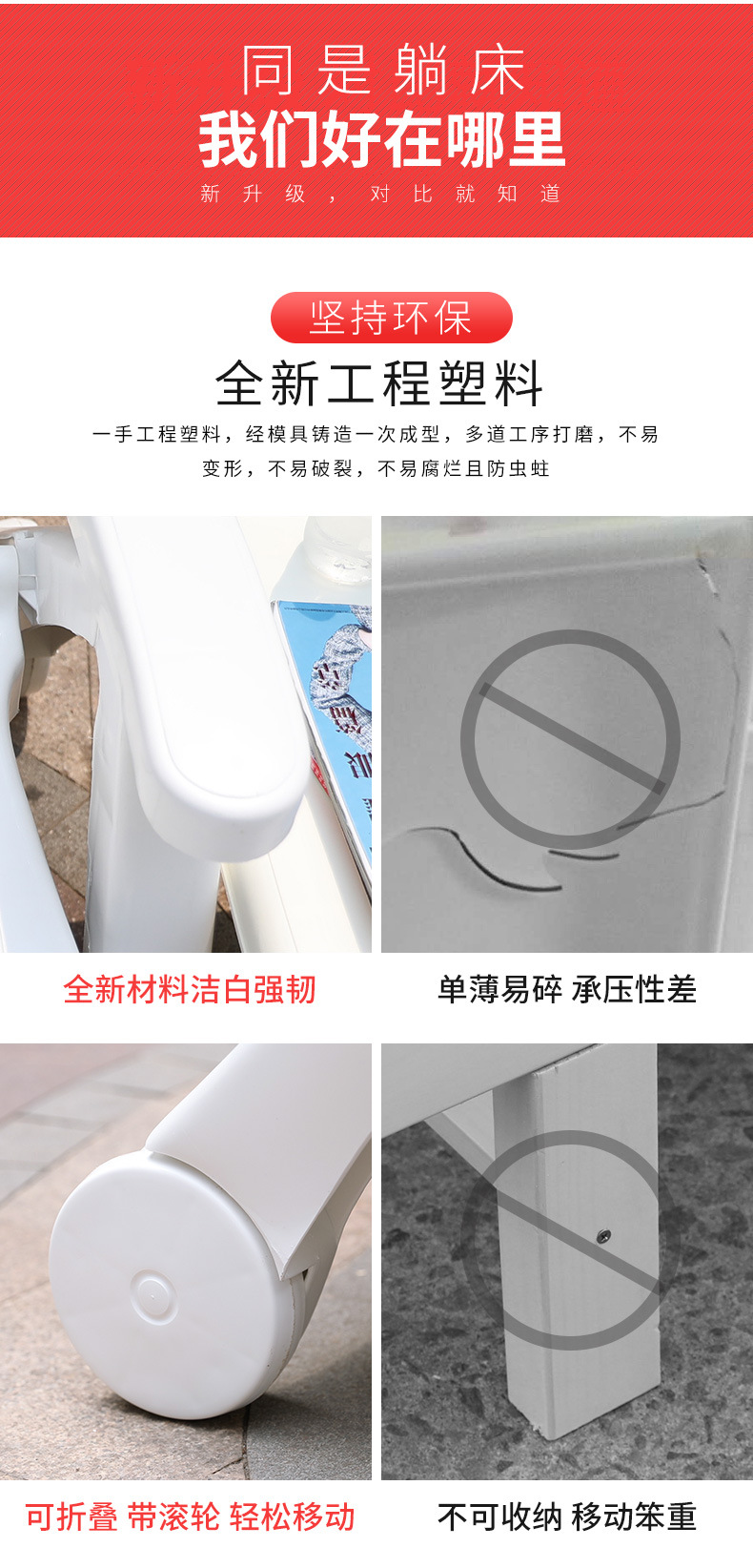 庚元塑料沙滩椅庭院酒店室外躺椅三亚景区露天泳池休闲