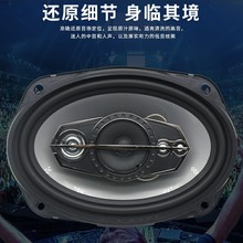 直销汽车音响6x9寸同轴喇叭全频高中低音车载扬声器喇叭TS-A6995R