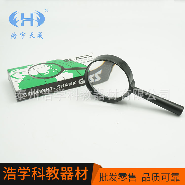 手持放大镜   5倍放大物理光学放大镜  40mm50mm可选 厂价出售
