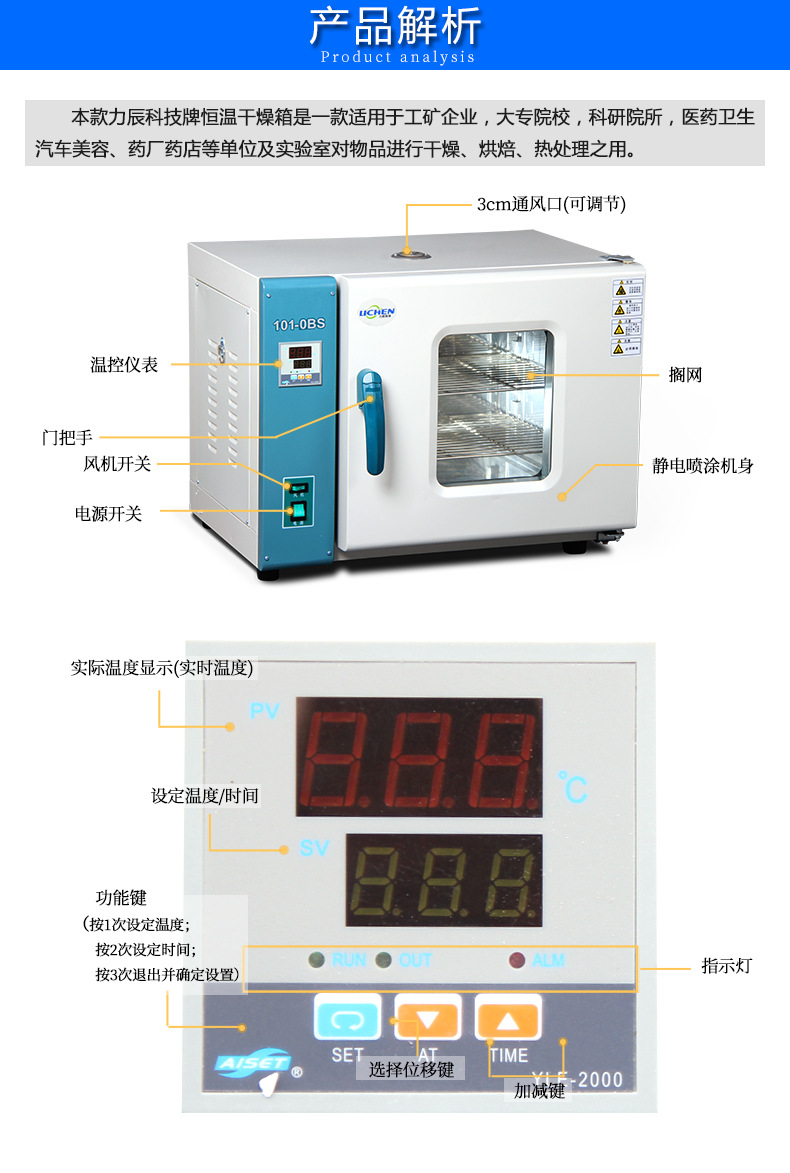 电热鼓风干燥箱_101-0bs恒温箱工业烤箱实验干燥箱烘干箱电热鼓风