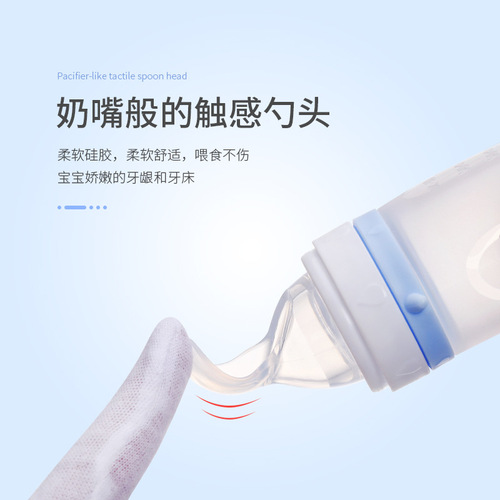 Baby dolphin fruit and vegetable fun dual-purpose fruit and vegetable bite bag rice cereal spoon complementary food feeding spoon portable rice cereal bottle soft spoon head