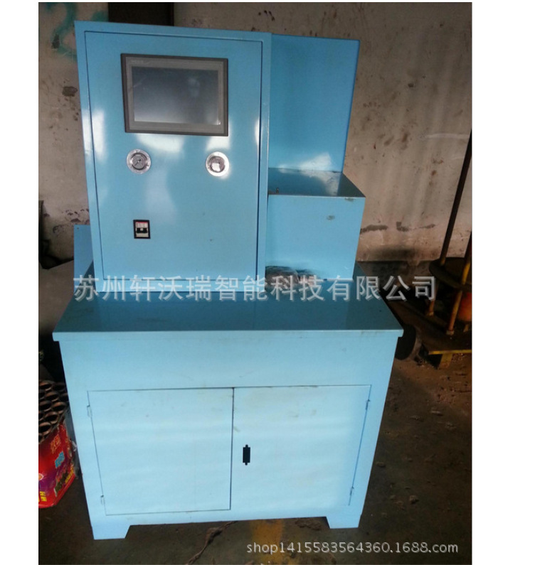 汽车自动变速箱电磁阀检测试验台HLD-VT-1