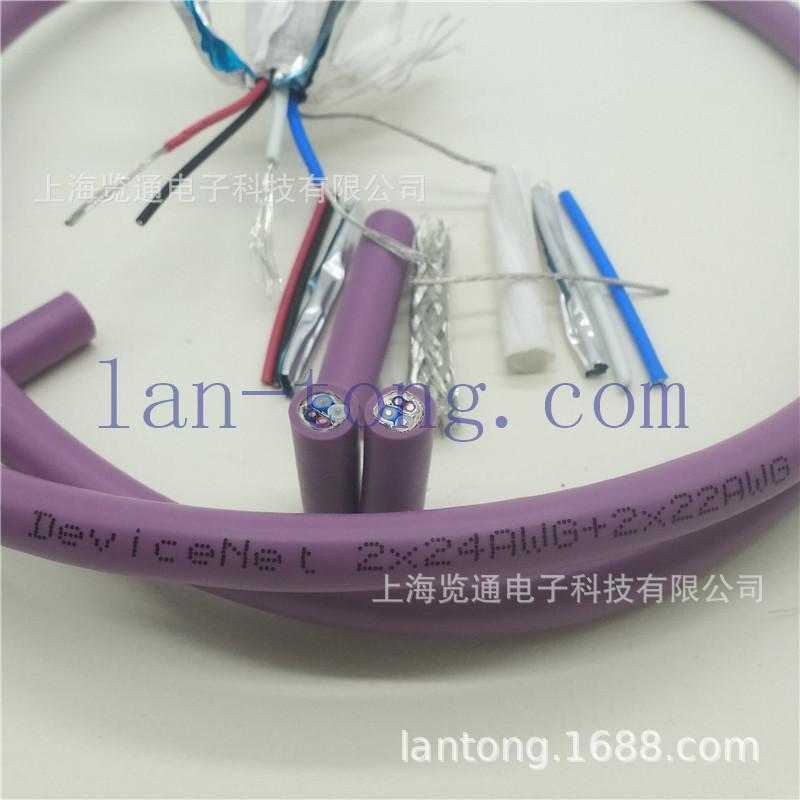 DeviceNet通信网络标准总线电缆(细缆)1x2xAWG24+1x2xAWG22