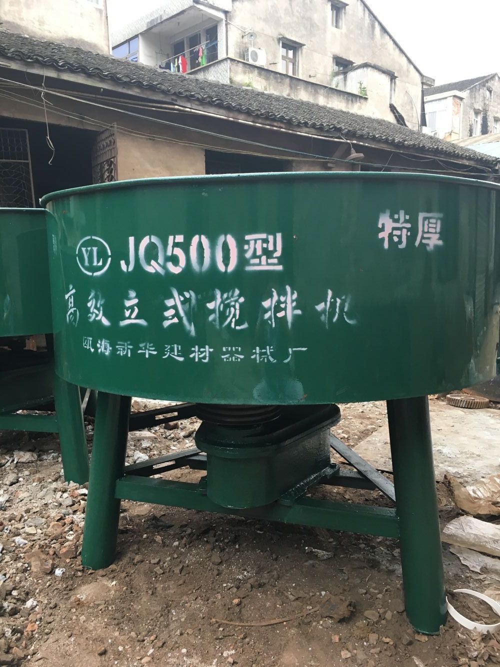 立式搅拌机 混凝土搅拌机 供应搅拌机 厂家直销搅拌机
