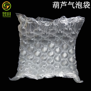 Continuous roll gourd roll bubble bag 4c double-sided PE film shockproof fall-resistant inflatable express buffer air column wave spherical