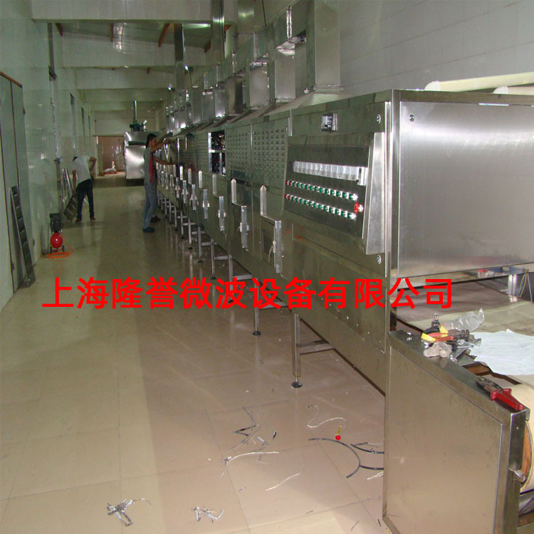 微波化工颜料、染料干燥机 微波定色烘干机，微波纺织 微波杀菌机
