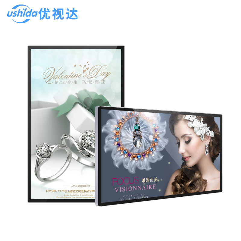 10.1寸安卓网络广告机无线书店餐厅定制壁挂查询互动触摸一体机|ru