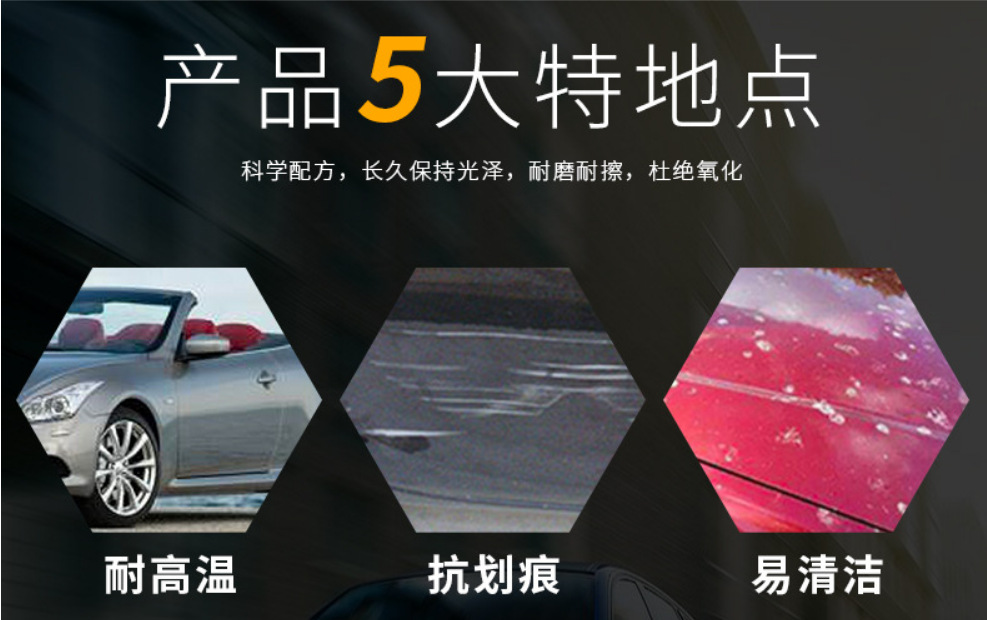 五大特点1