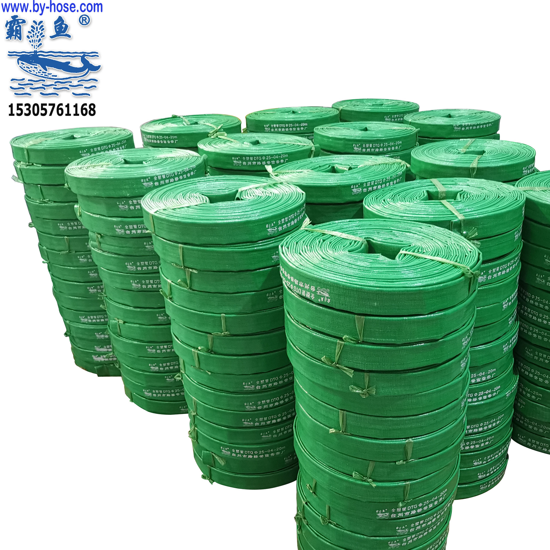 台州厂家直销霸鱼牌塑料排水管 PVC涂塑软管水泵出水管水带