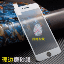 适用苹果X磨砂防指纹钢化玻璃膜 iphone8plus贴膜 12手机保护膜xr
