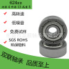 Miniature Bearings 624Z Dongguan spot 624 bearing Inner diameter of 4 135 bearing Cheap 624ZZ bearing