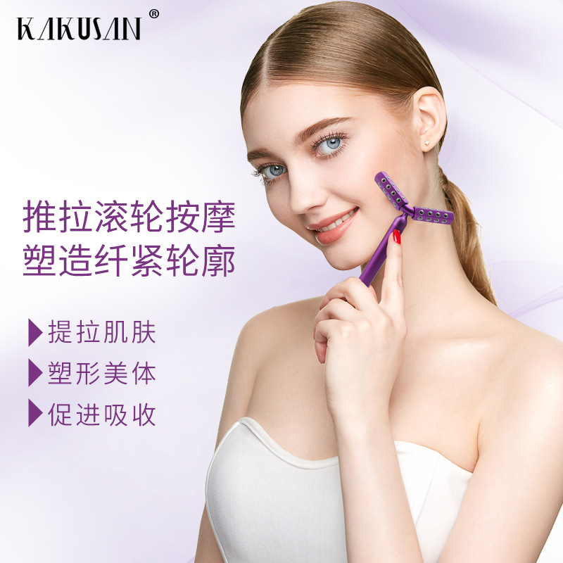 卡酷尚3d电动锗粒按摩仪滚轮美颜器脸部按摩美容仪美妆工具