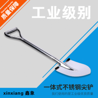一体式不锈钢铁锹矿场煤锹网红手抓海鲜不锈钢上菜锹