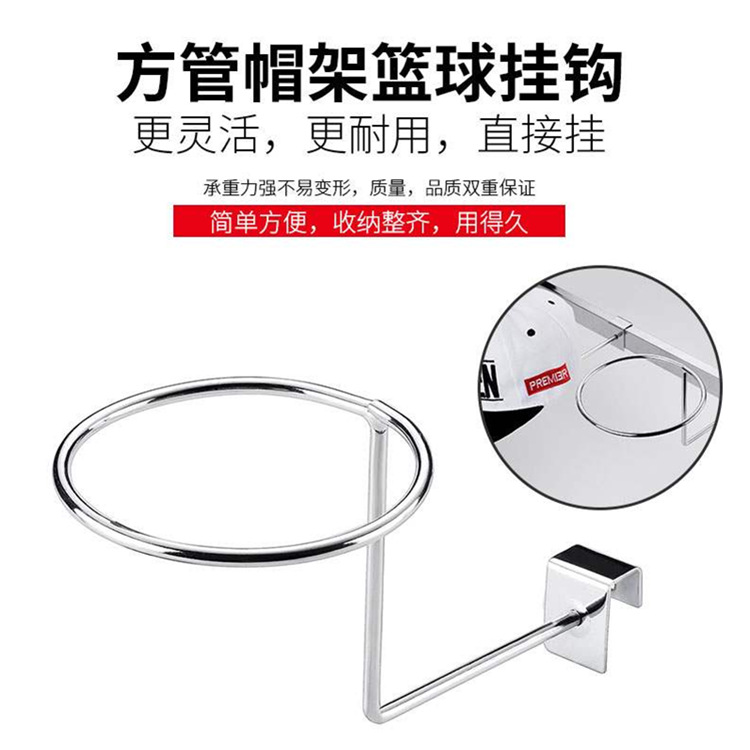 Manufactor Direct selling Square tube Hat rack Hooks Hat rack Hat cabinet Hat Display rack Storage rack Hat rack Hat care