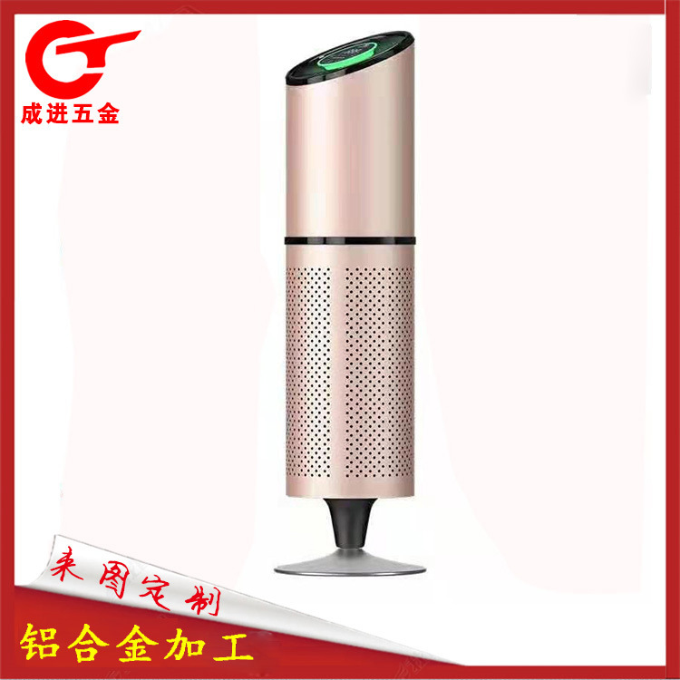 258 diameter cylinder super large pure aluminum alloy air purifier Shell support customer professional customization 258 diameter cylinder super large pure aluminum alloy air purifier Shell support customer professional customization