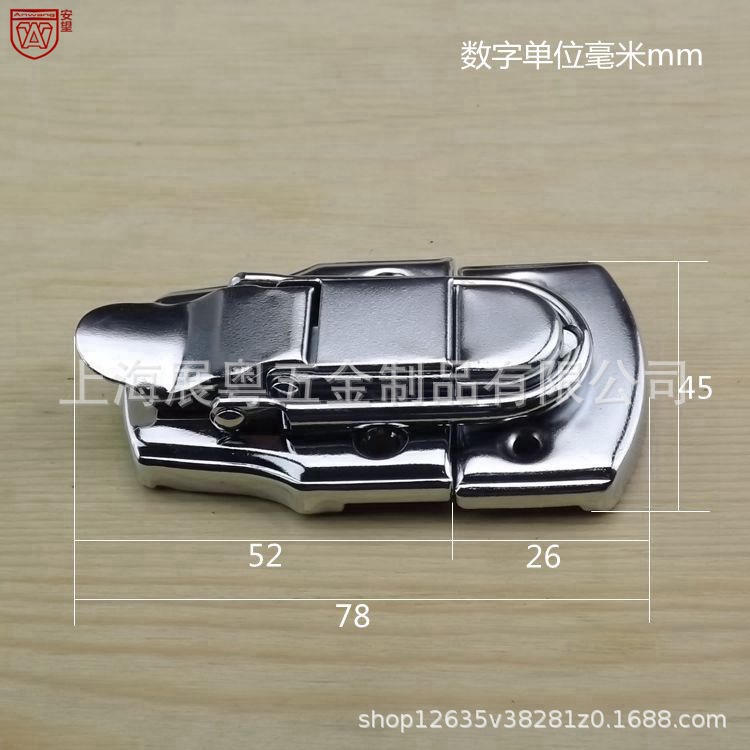 AW Safeview Toolbox Lock Lock