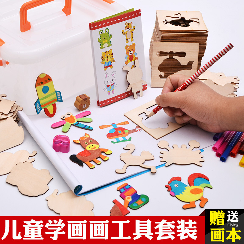 유치원 교육 장난감 선물을 세트 어린이 그림 도구 아기 낙서 색칠 그림 템플릿