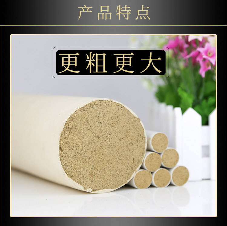 Large Moxa Stick Ai Tiao 5-Year Aged Golden Moxa Wool 8x24cm Mulberry Paper Moxibustion quality and texture