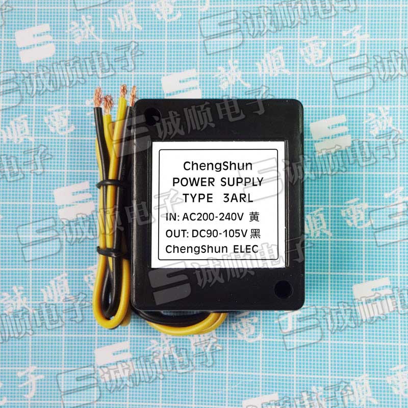 3ARL 刹车 控制器  整流器AC200-240V DC90-105V