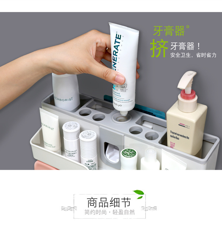 复制_四口之家壁挂免打孔北欧洗漱收纳架牙刷架套.jpg