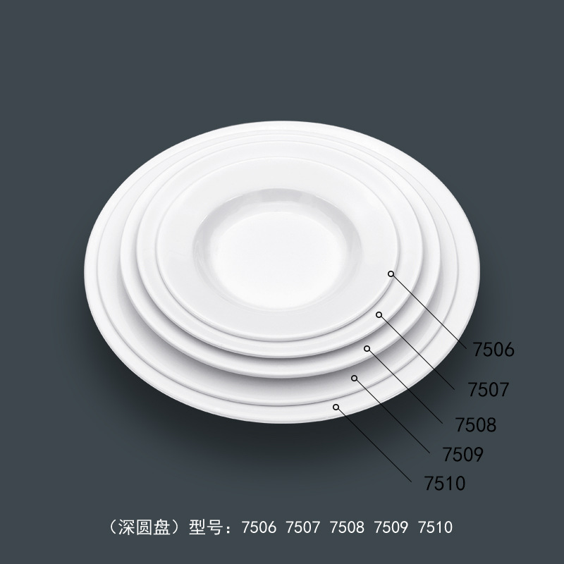 7506~7507~7508~7509~7510主图3