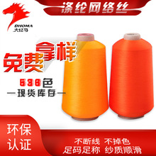 ���S��ֱ�N��DTY������]100D�ڰ׾W�j�͏��z ��ɫ�h�������z