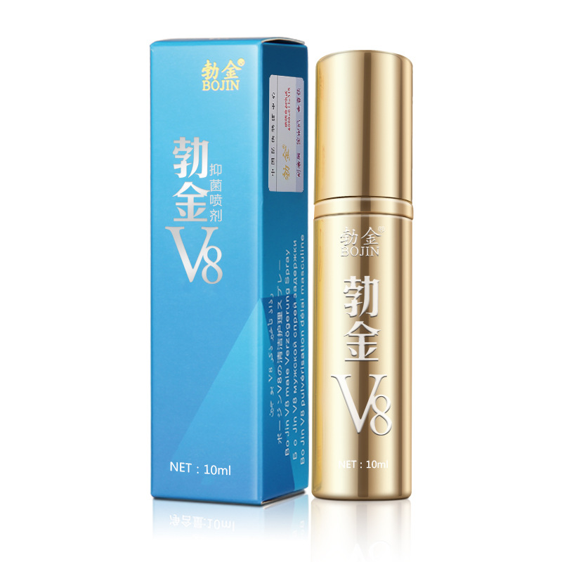 勃金v8经典抑菌喷剂-800x800