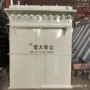 实体定制除尘脉冲除尘器