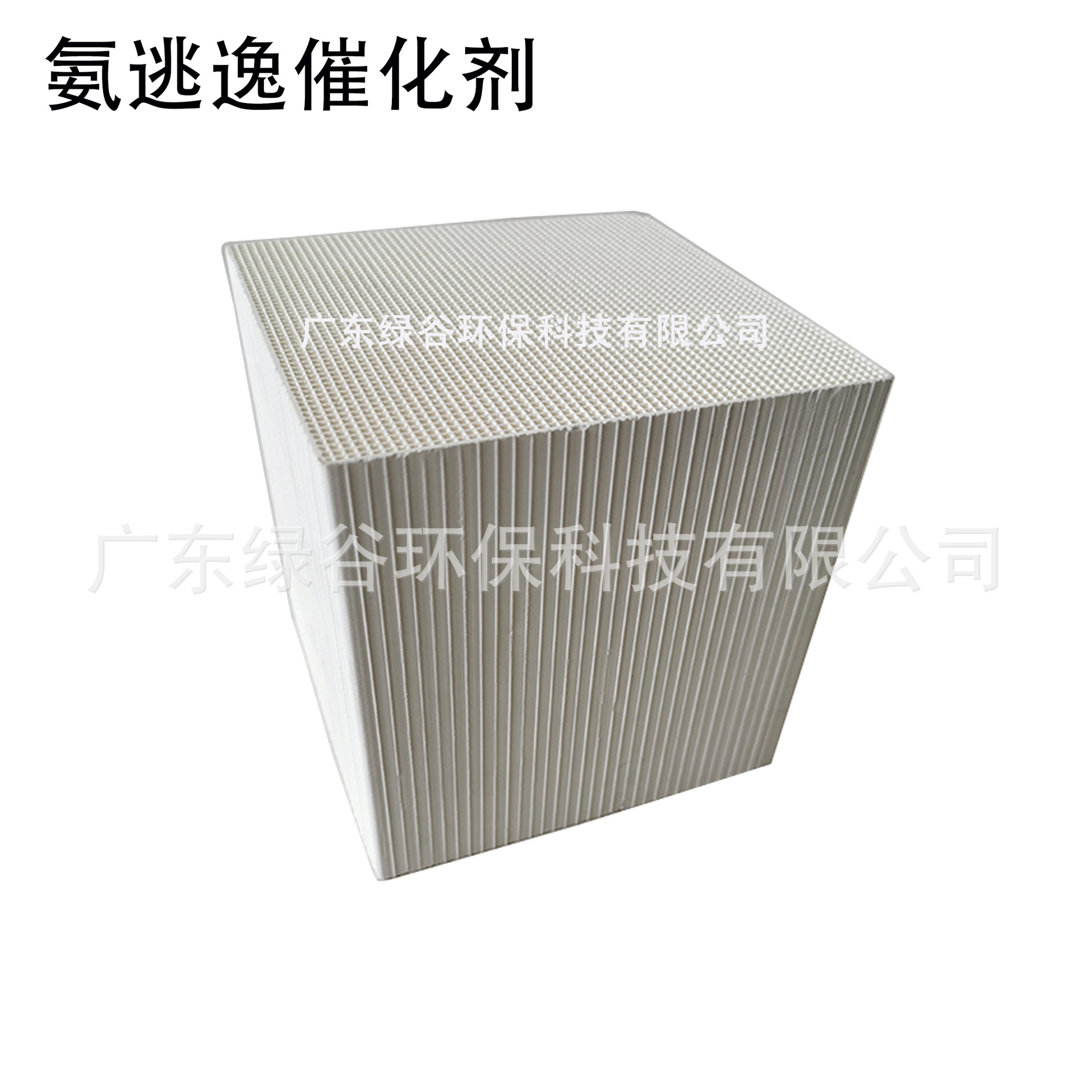 柴油机脱硝造纸厂沼气发电机脱硝燃气机脱硝 燃气机SCR 氮氧化物