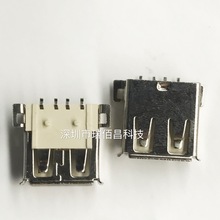 USB A型插座 母座 A母 180度 貼片 4P 全貼片 有卷邊 環保耐高溫