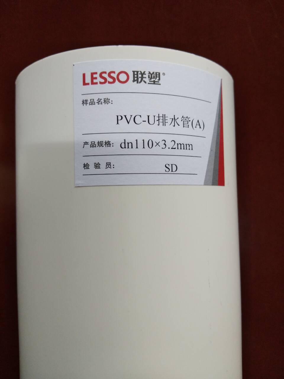 联塑PVC排水管杭州总代理/联塑PVC排水管杭州代理商