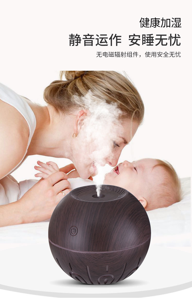 木纹加湿器-2_09.jpg