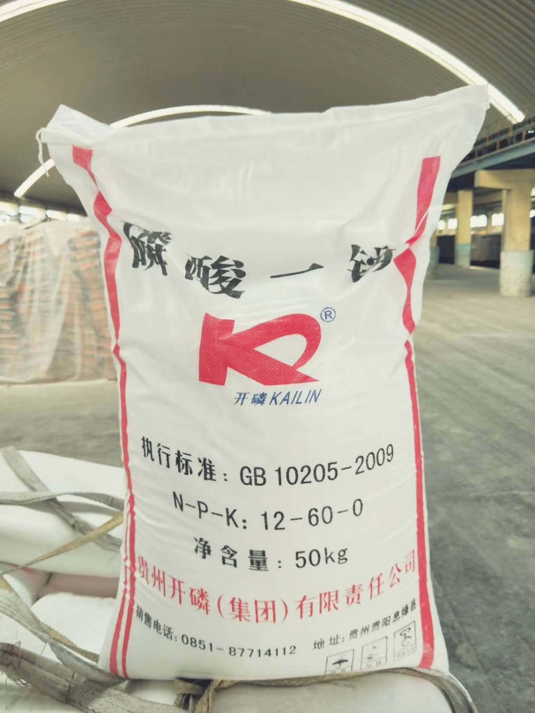 开磷牌磷酸一铵厂家直销98%磷酸二氢铵 价格从优