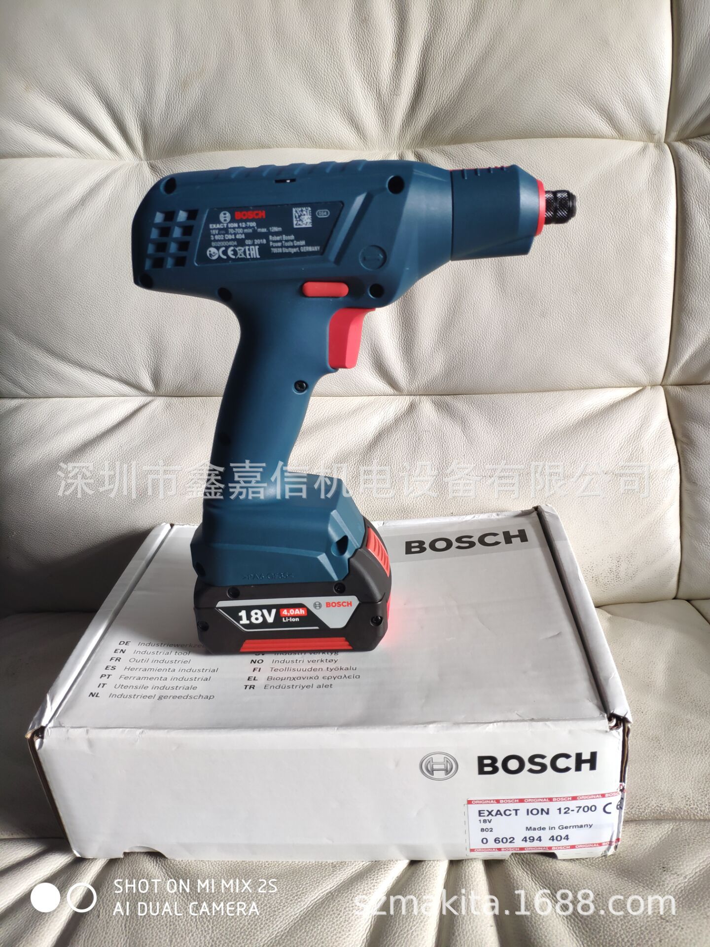 ֻ¹ Bosch EXACT ION12-700Ťӻ 0602494404