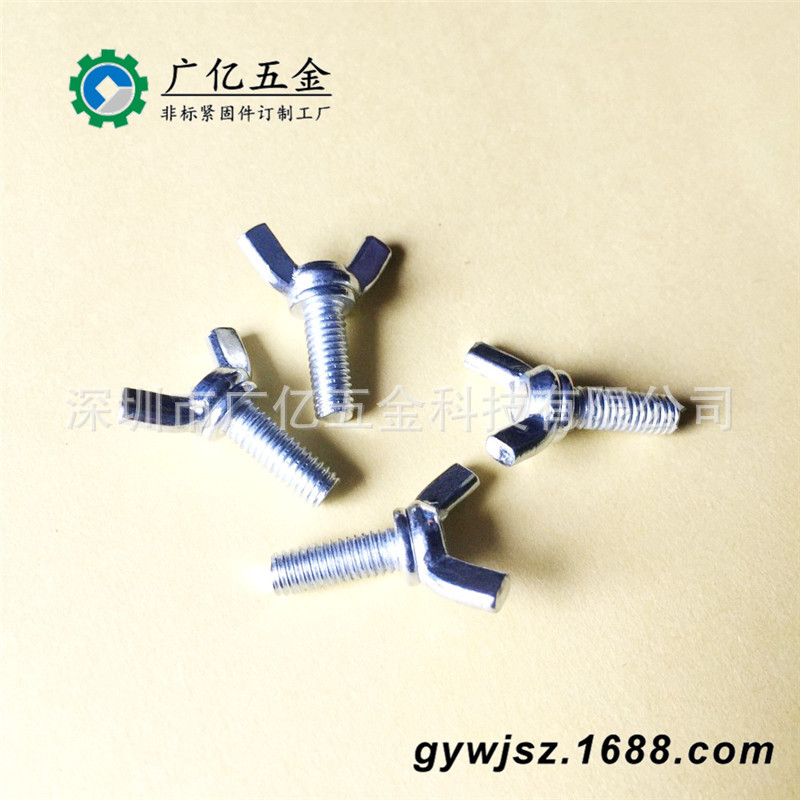 铁质蝶型螺丝羊角螺钉 手拧蝴蝶螺栓 碳钢镀锌元宝螺丝双角螺丝钉
