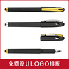 High -end production commercial advertising pen custom black neutral pen -signed carbon pen wholesale logo