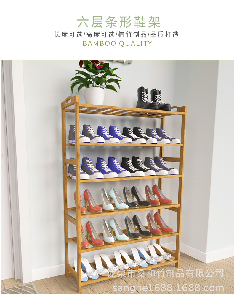 鞋架详情页2_12.jpg