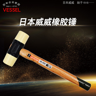�ձ�����VESSEL�M�ڹ��� NO.70�����z�N ���b�N ���z�N ��ȫ�N ��