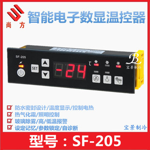 Подшипник sf 205