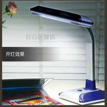 良亮YH27W学习护眼台灯阅读看书办公大功率超亮卧室床头灯MT2032