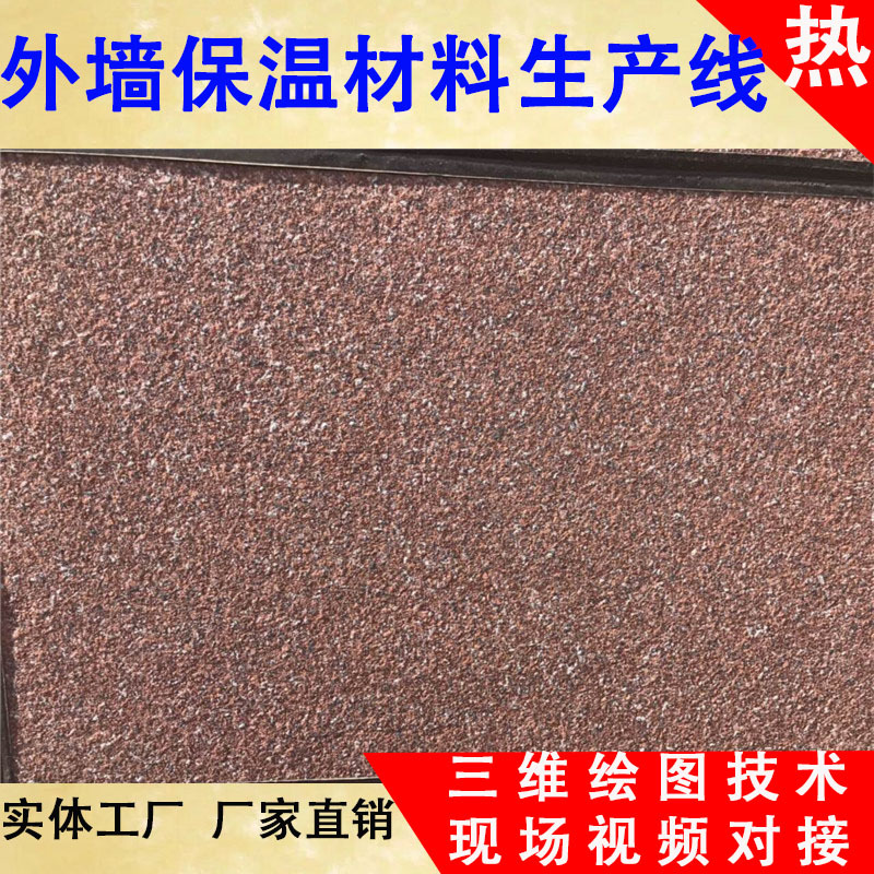 外墙保温板喷胶一体设备，泡沫夹心隔热复合机复合板一体机生产线