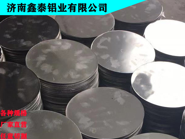 鋁圓片鋁道網(wǎng)主圖1