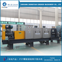 {wS֭{եÓˮCСSեC{ƬϽեCɽ