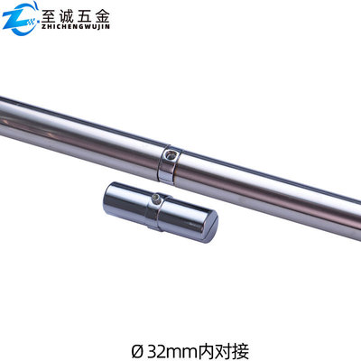 32mm圓管連接件直通內對接展貨架配件對接伸縮管直接頭鋁合金材質