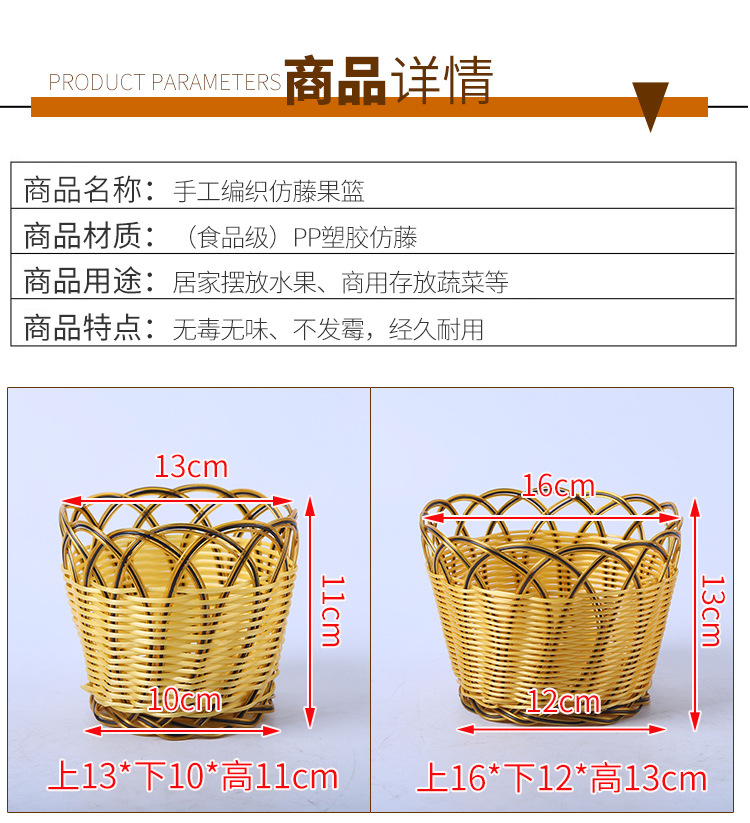 水果篮_03